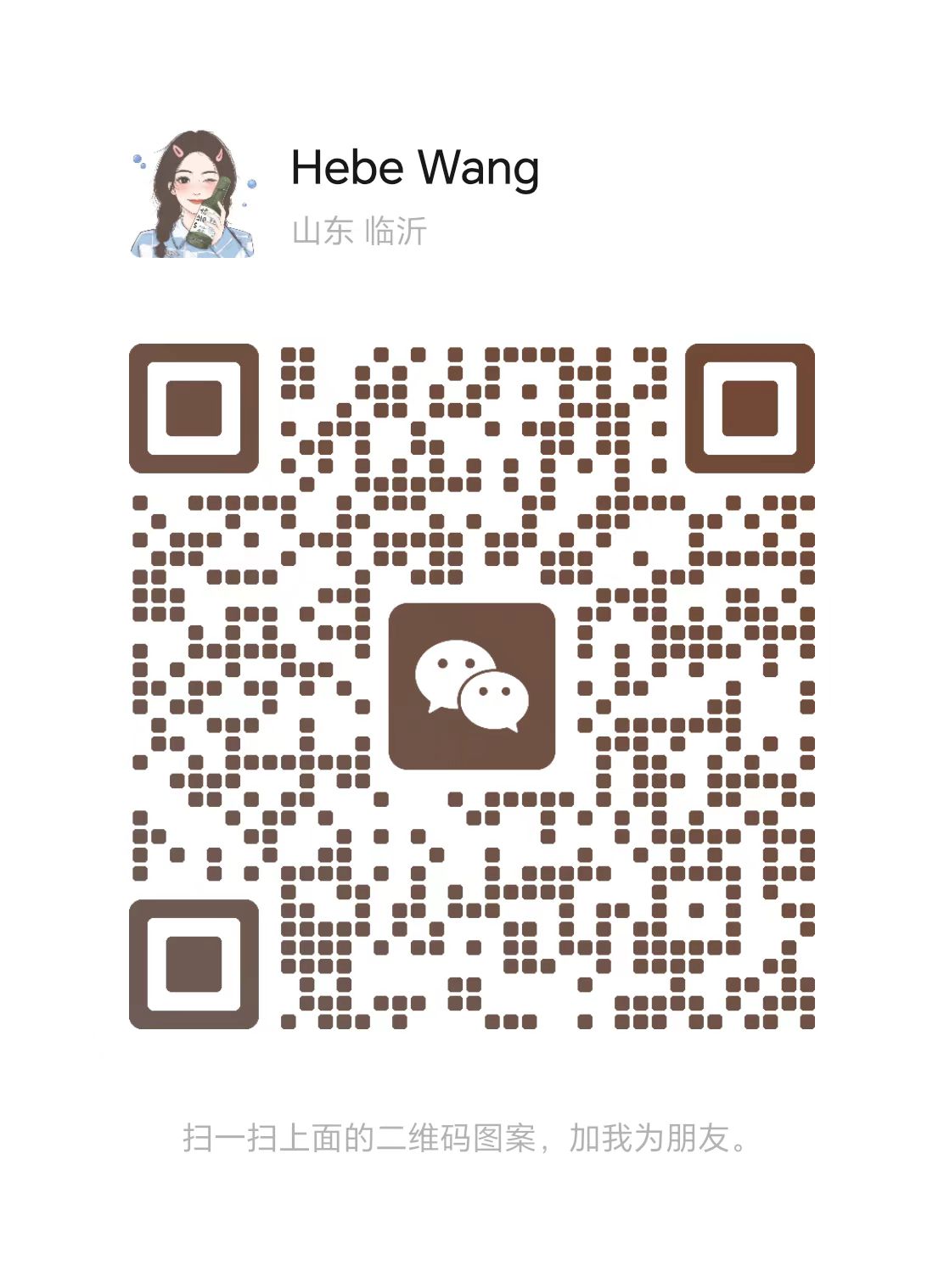 wechat